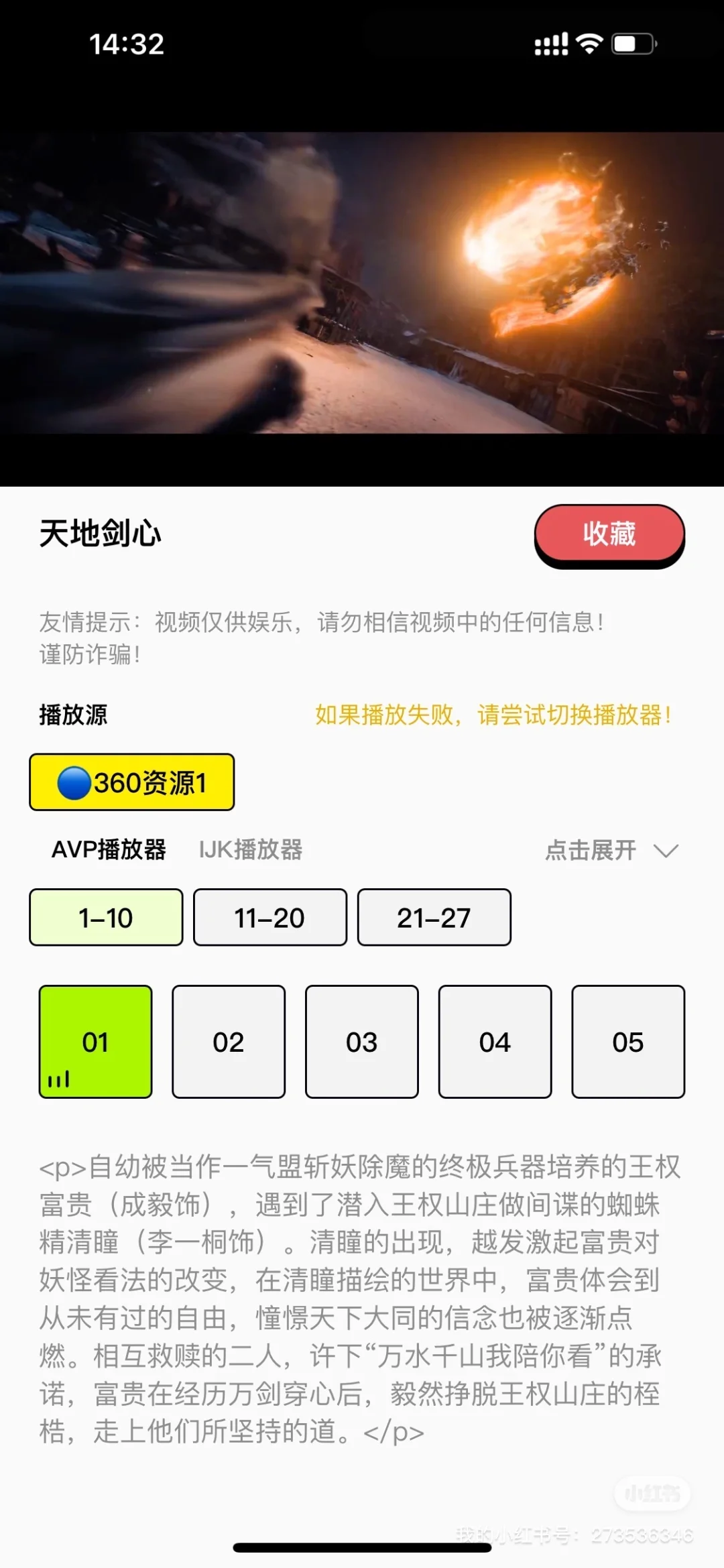 免费看电视，电影