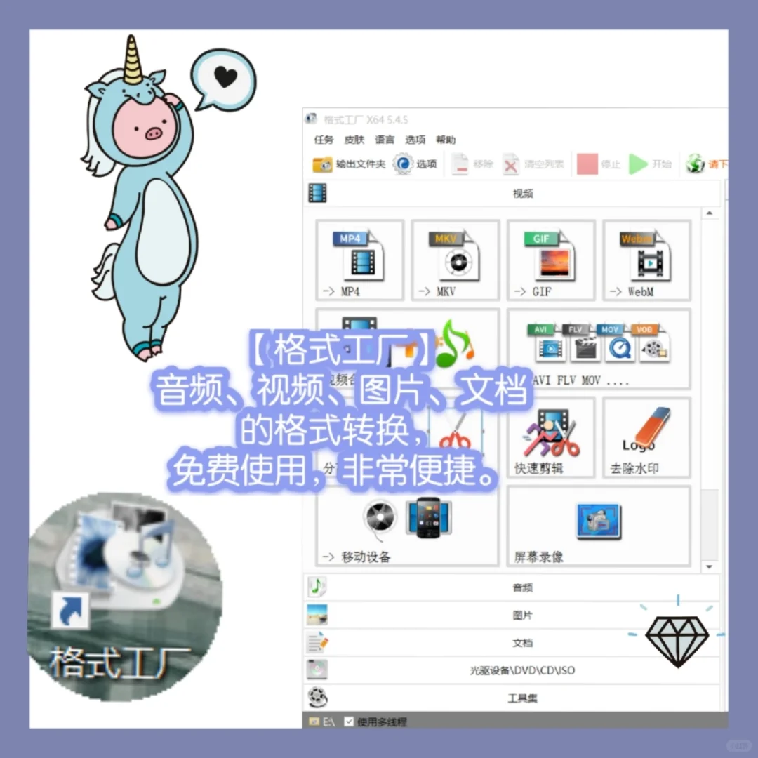 超实用剪辑入门必备Ⅰ免费视频素材＆音效！