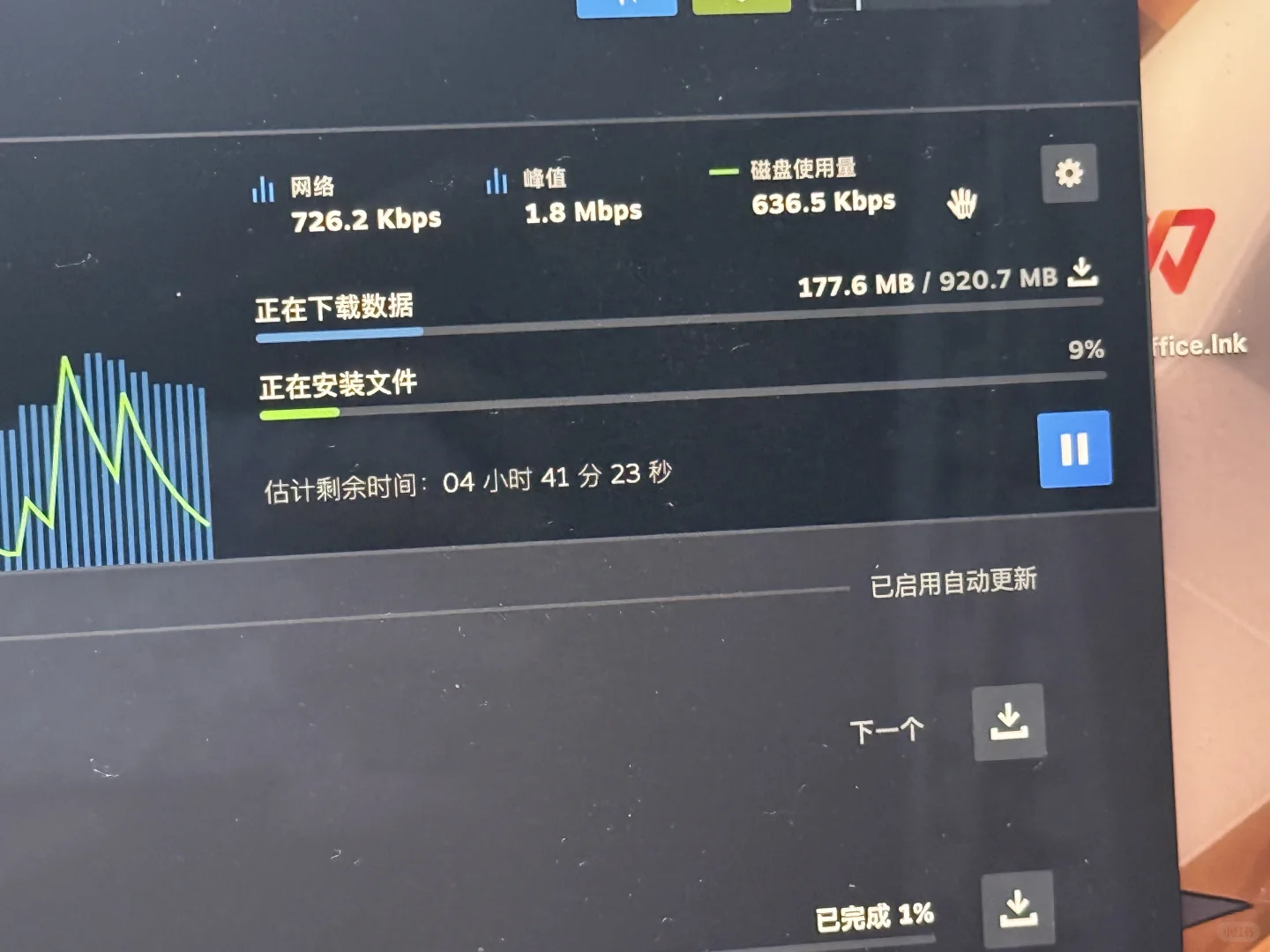 steam下载游戏这个速度正确的吗。