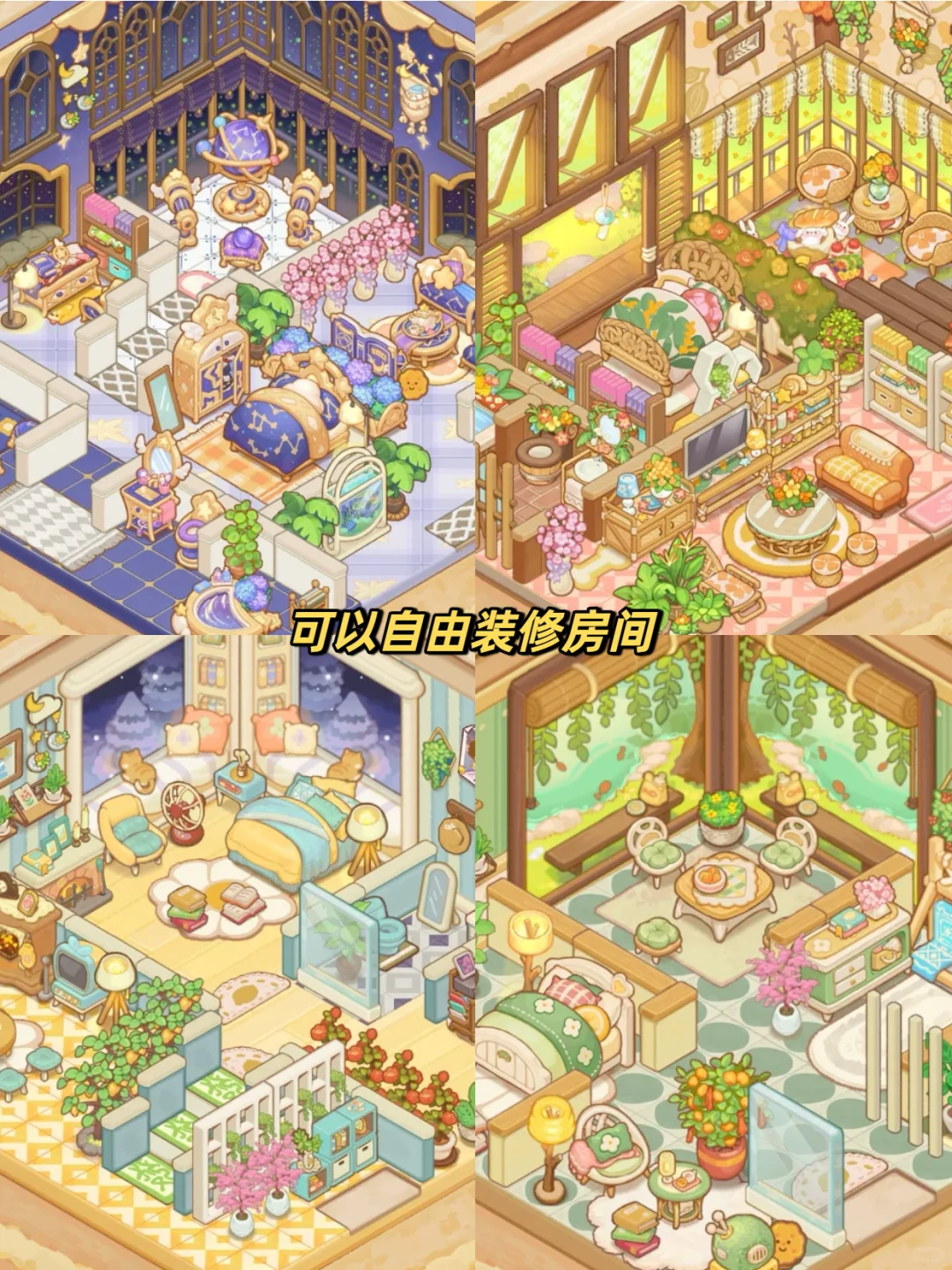 爆炸可爱❗️❗️5个不用下载的小游戏🍡