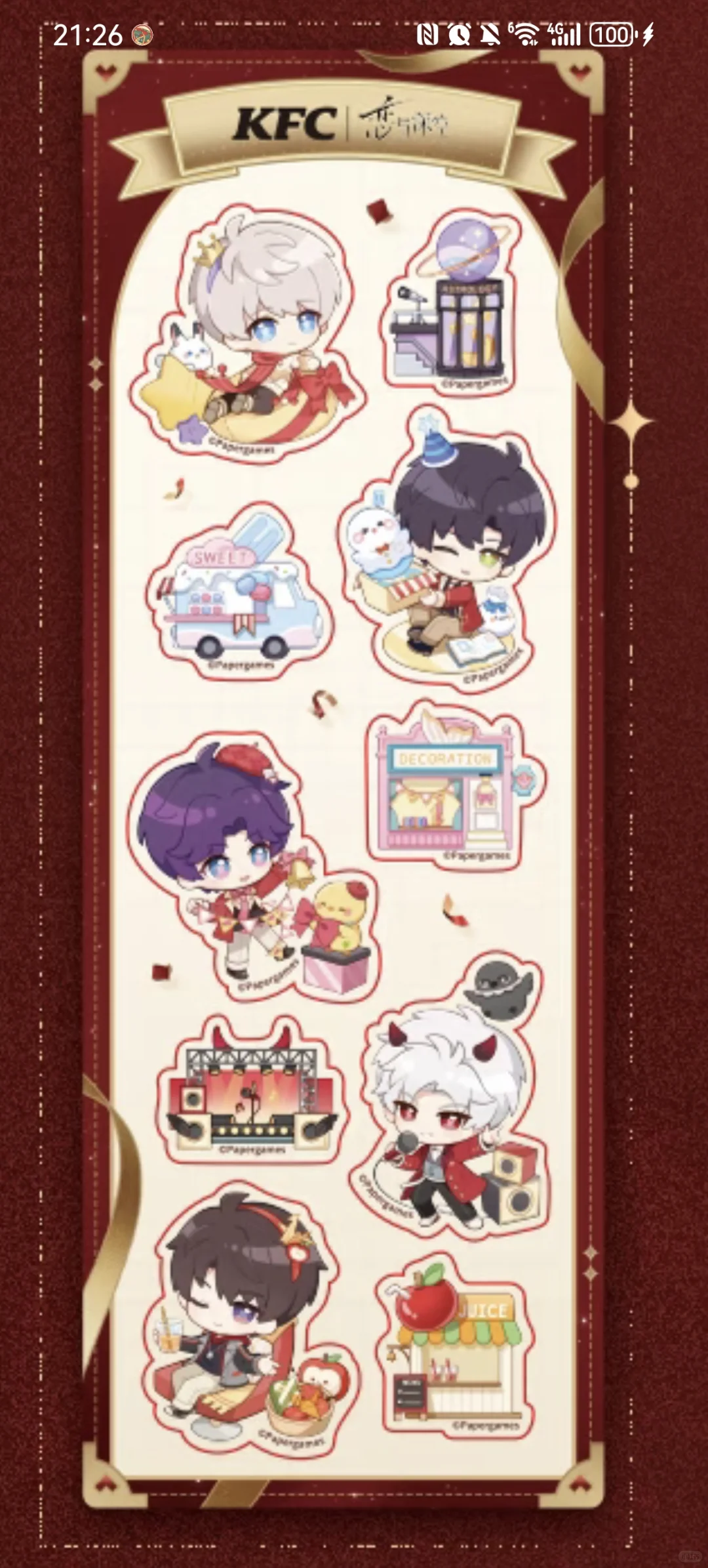 肯德基是故意给大家脸上印腮蓝的吗？