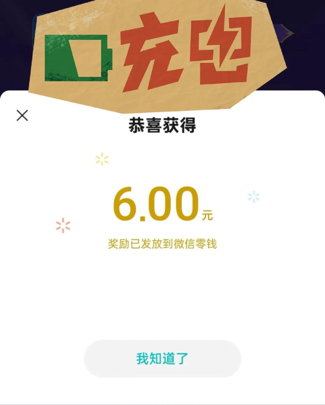 红包福利大放送，快来领现金🧧