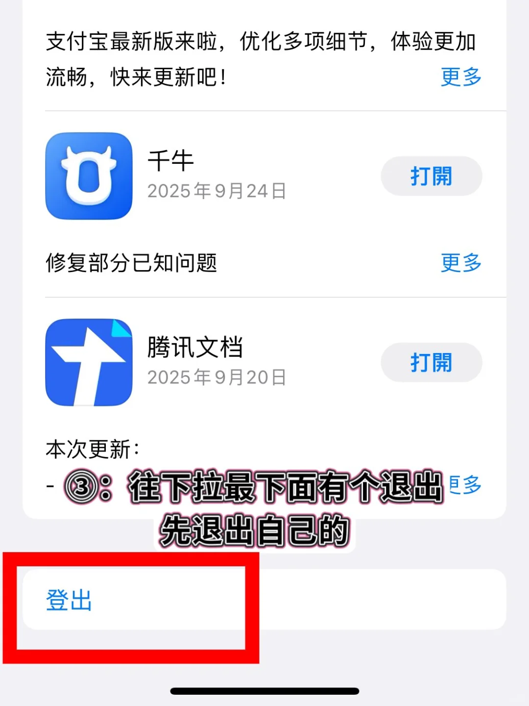 模拟人生畅玩版下载游戏教程