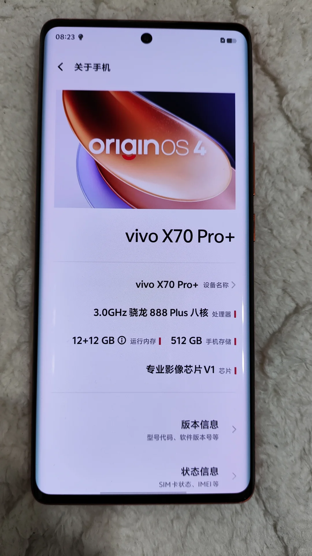 出闲置手机，备用手机