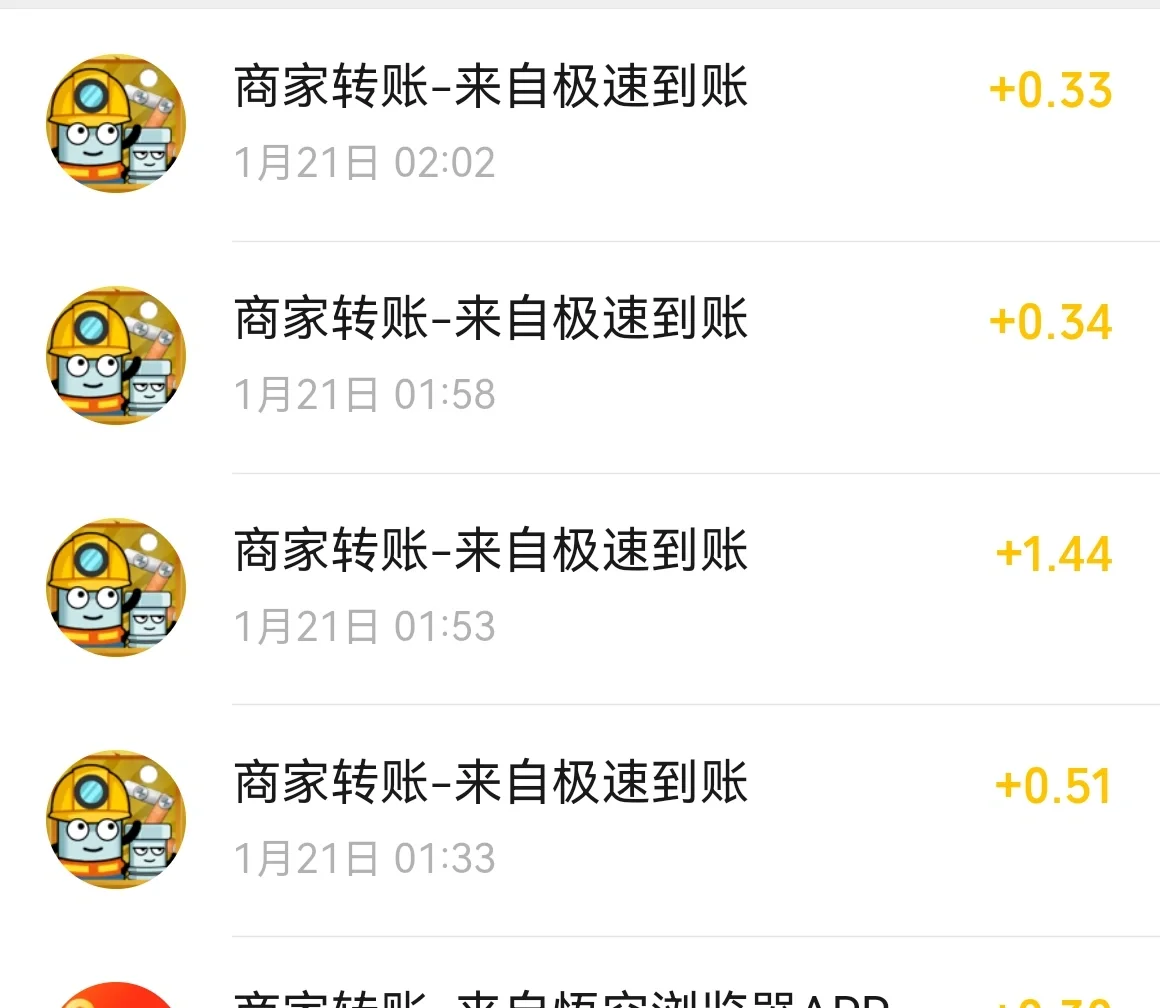 测评网络薅羊毛游戏2⃣进厂打螺丝