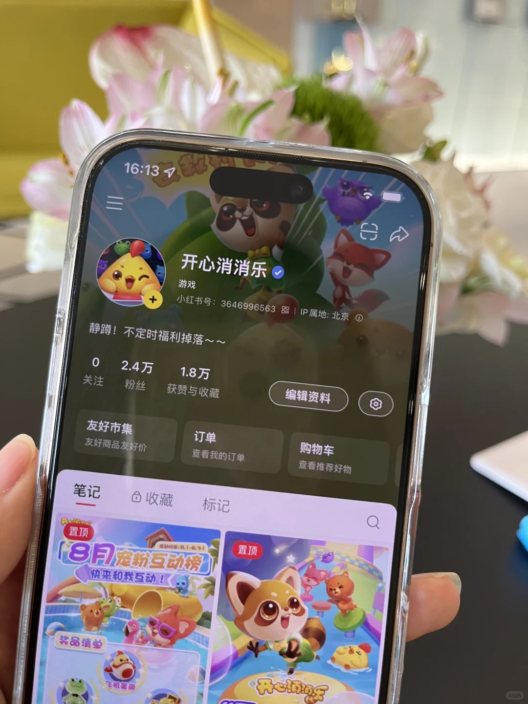 不要叫我村长了！