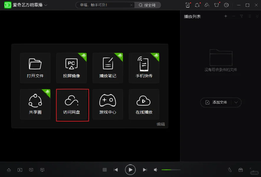 好物分享👉百度网盘下载