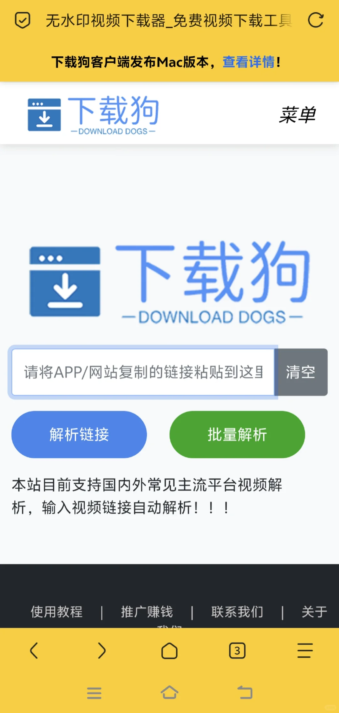 终于找到这么牛的视频下载工具！小红书下4K