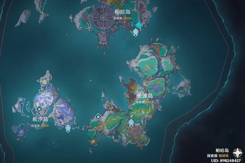 原神6.2满探全包，代肝找✅板板✅嘿嘿 QwQ