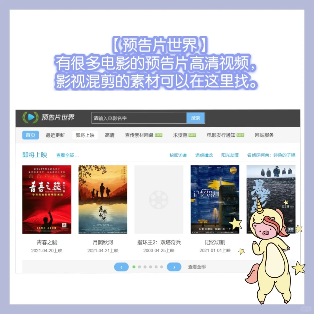 超实用剪辑入门必备Ⅰ免费视频素材＆音效！