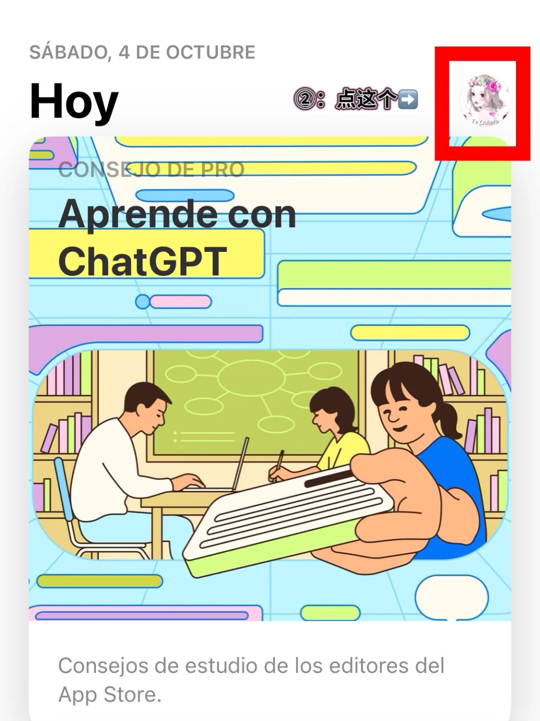 模拟人生畅玩版下载游戏教程