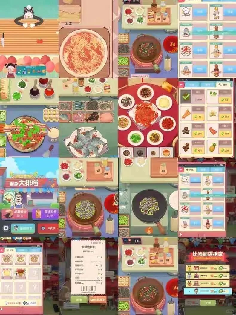 1000+无广小游戏合集