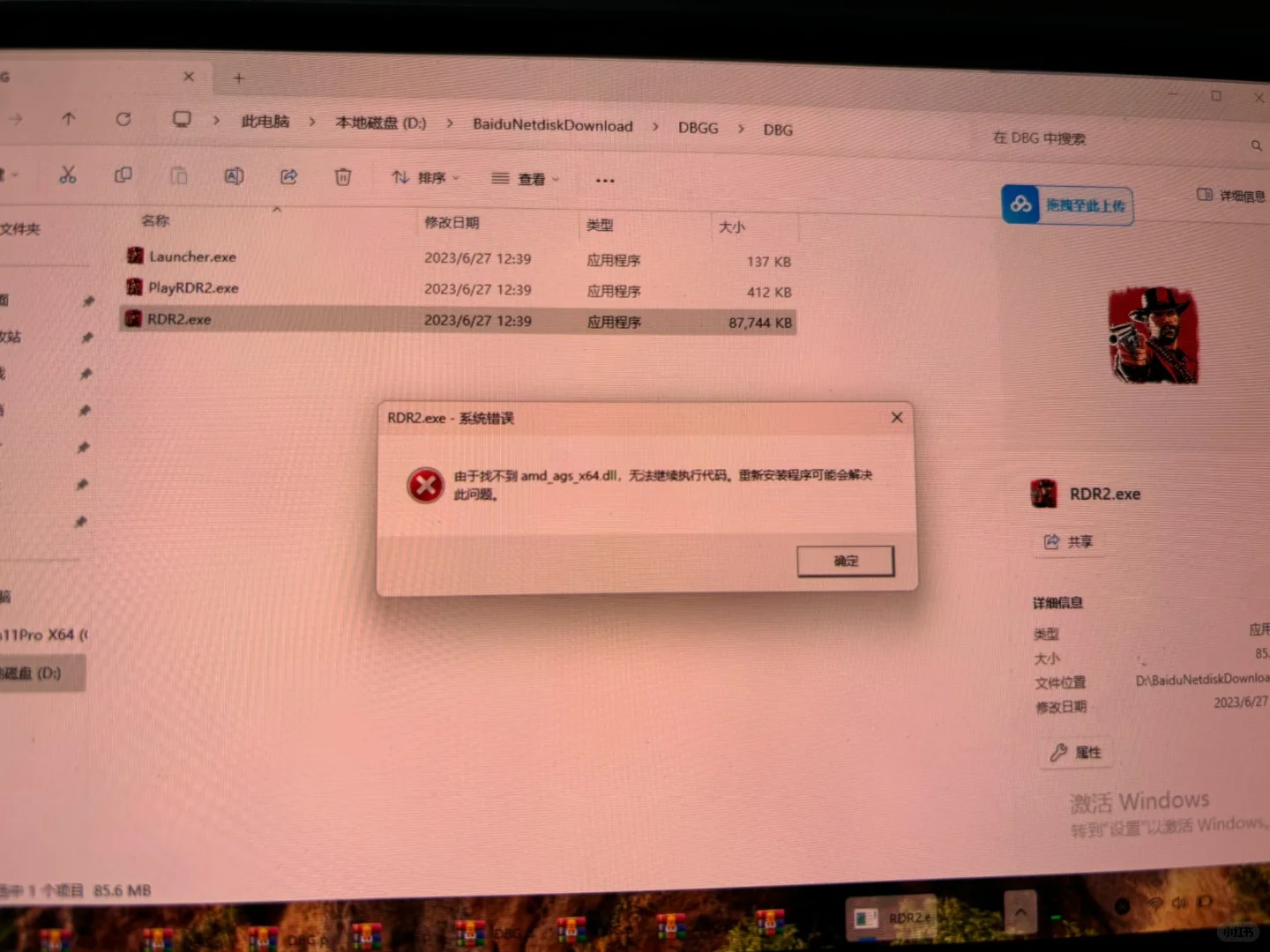 steamdeck下载的游戏装不上