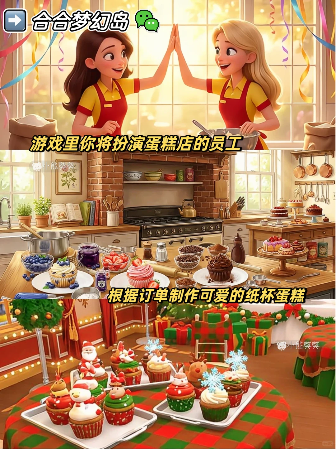 炸裂可爱❗️❗️6款不用下载的烹饪游戏
