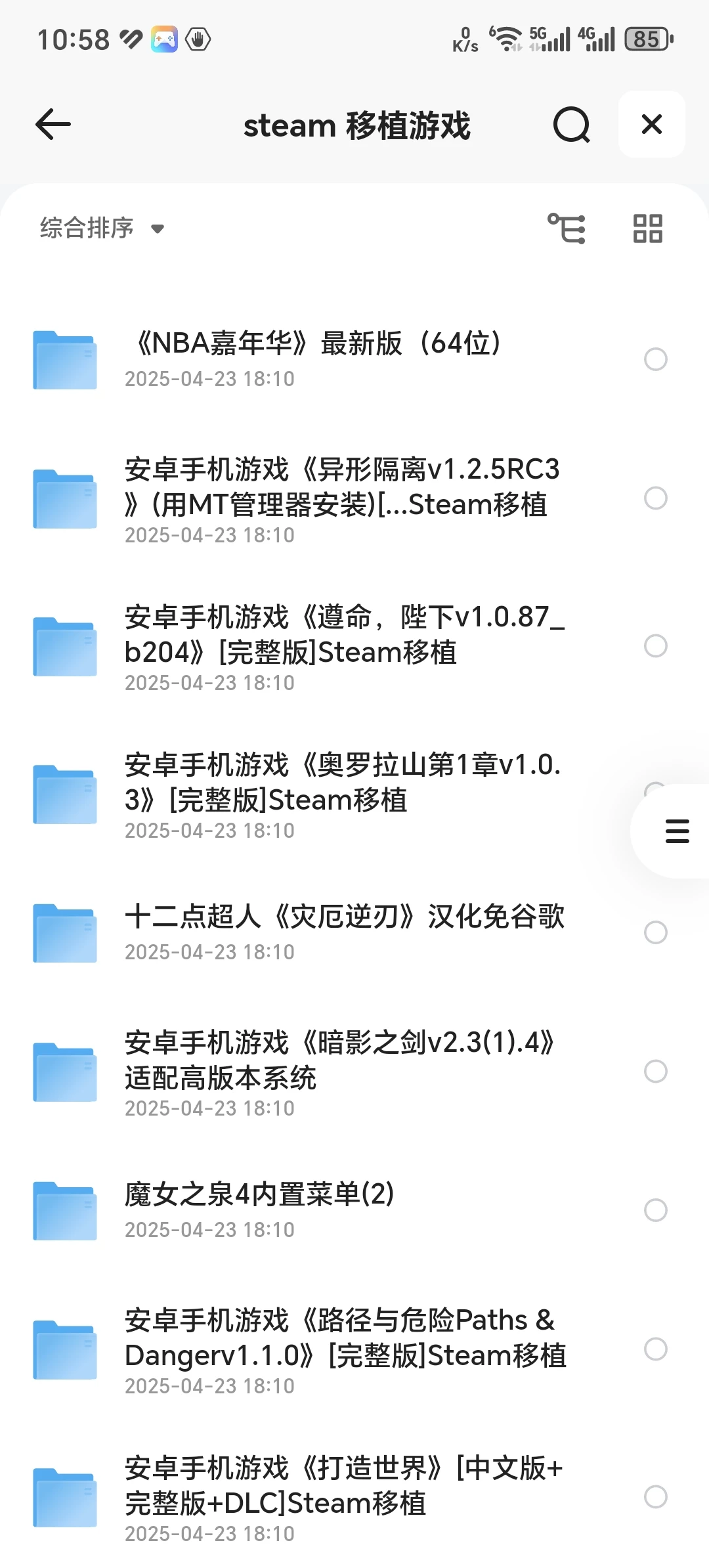 1000 多款 steam 移植游戏