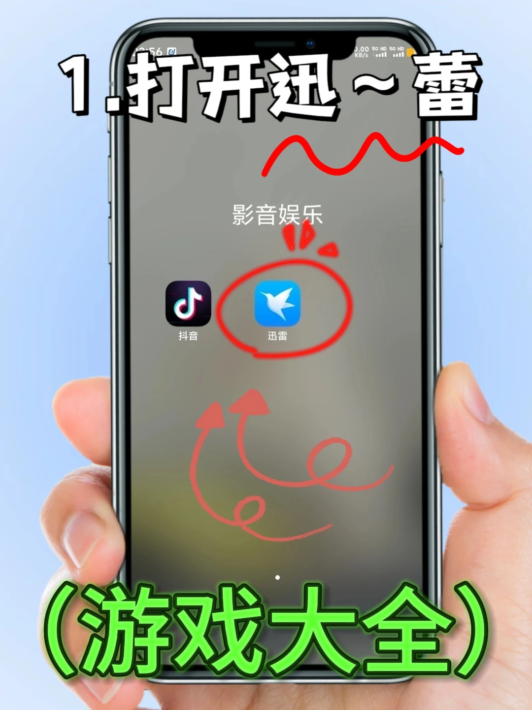 胜利女神手机版安装教程来了！大家快去玩！