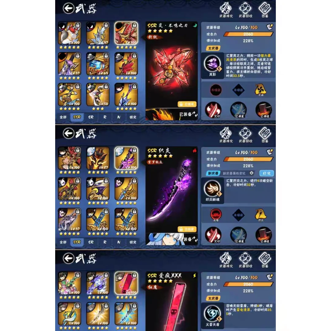 忍者必须死3 不用氪也能当大佬