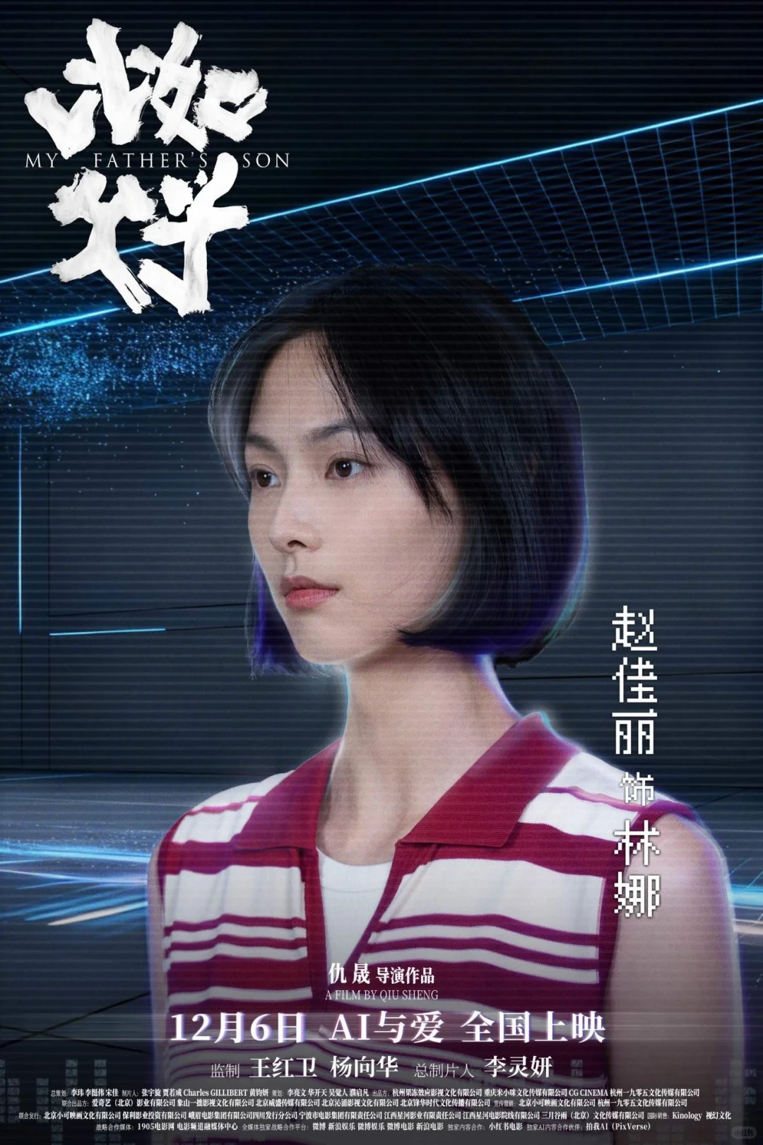 我们的爱，是一种“离线下载”