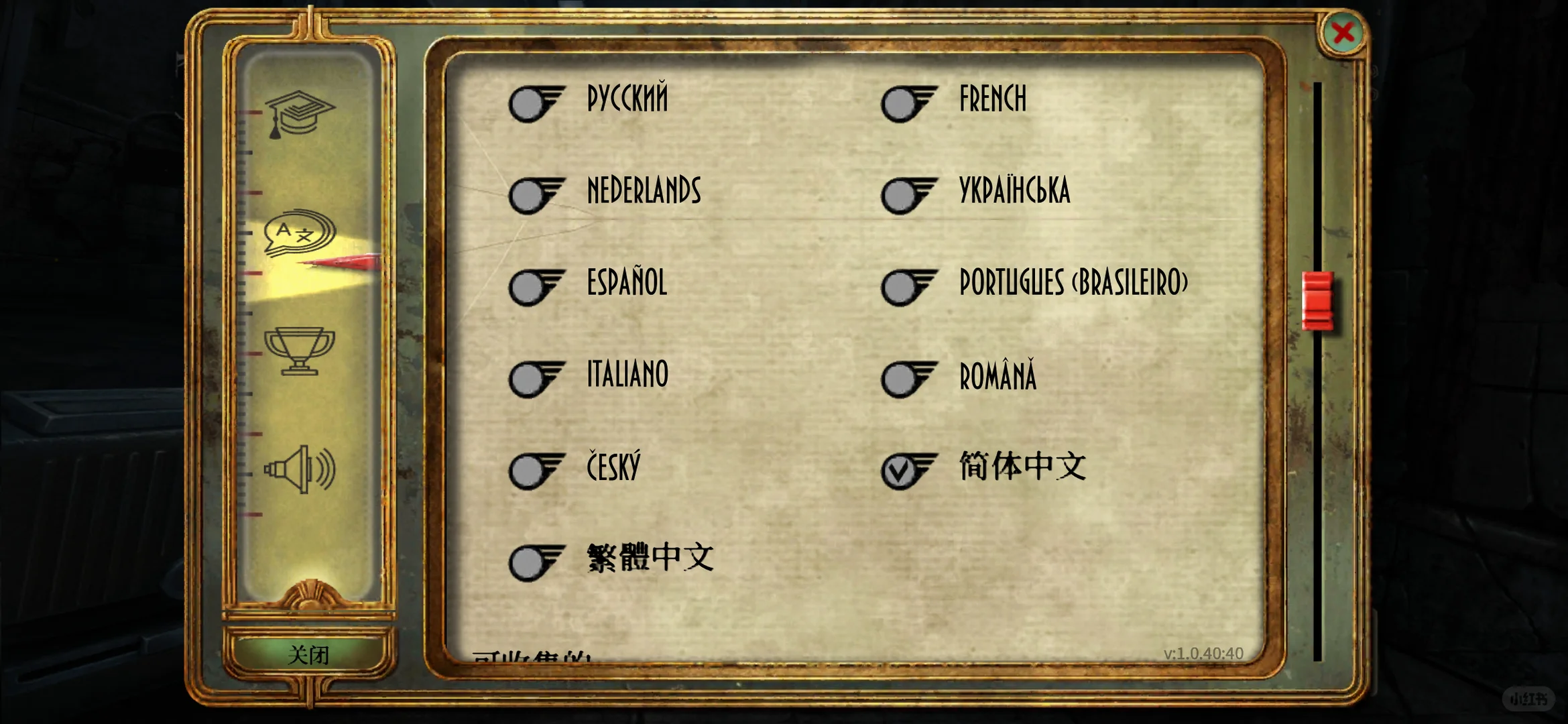 室逃脱游戏《True Fear 2》