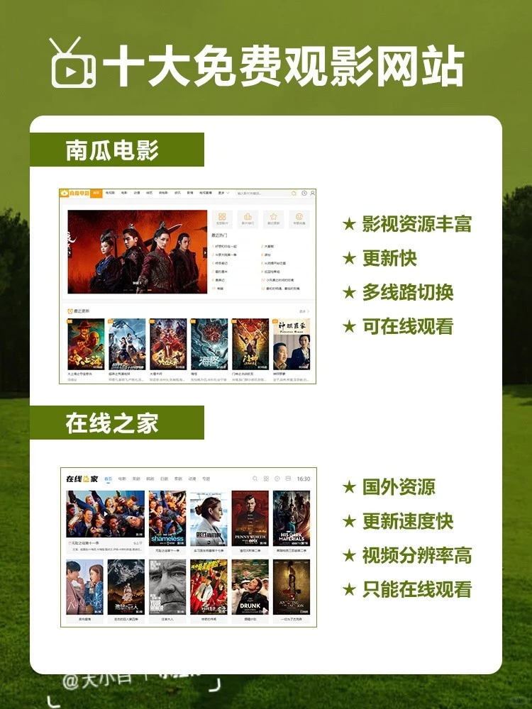 10个免费观影网站🍒，视频剪辑素材来源