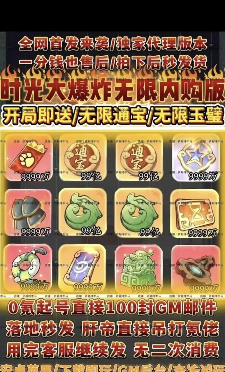 时光大爆炸bt纯爽版