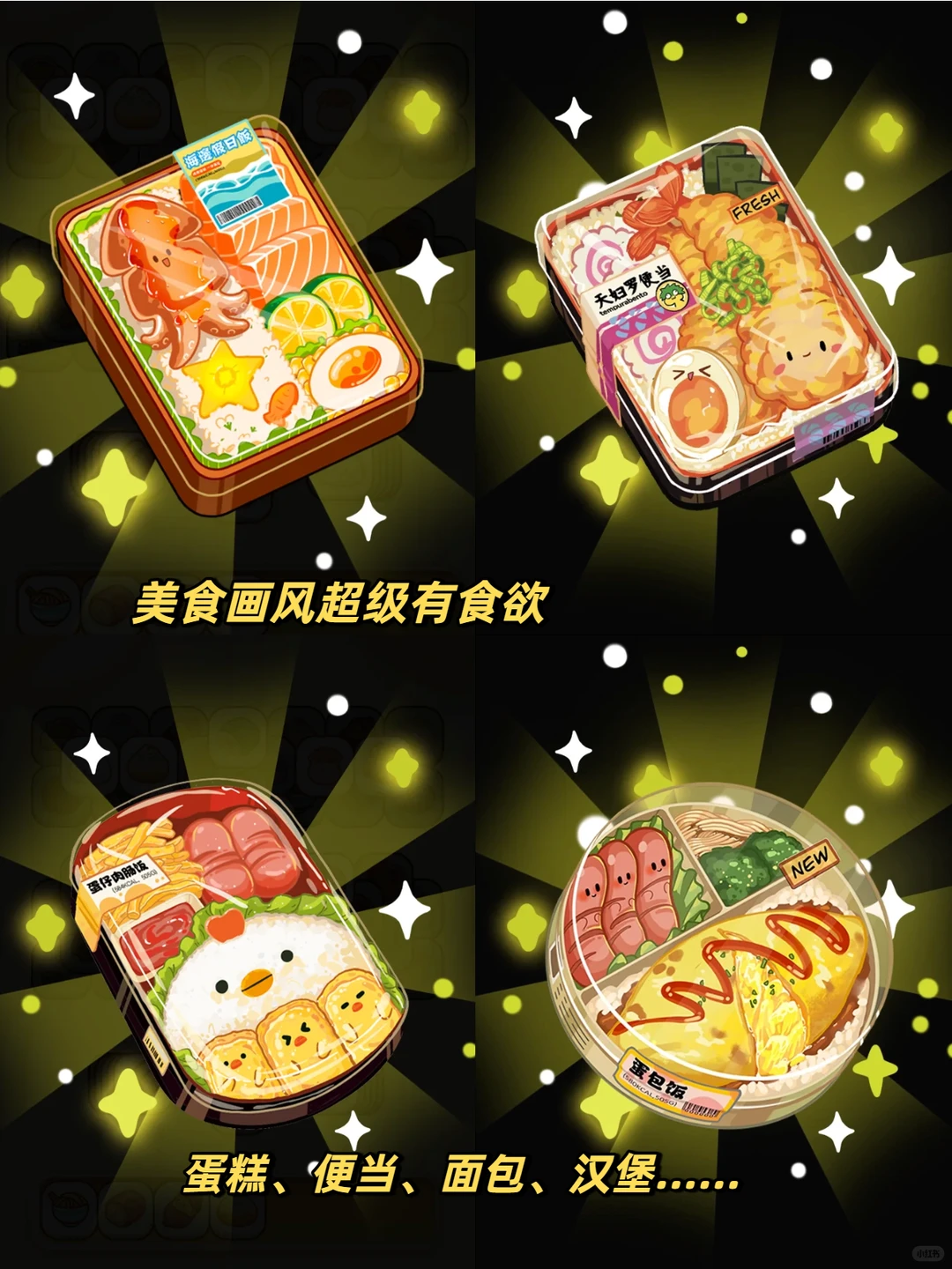 爆炸可爱❗️❗️5个不用下载的小游戏🍡