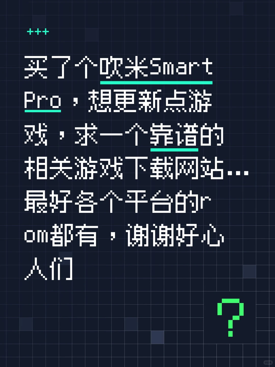 求一个掌机模拟器游戏下载网站