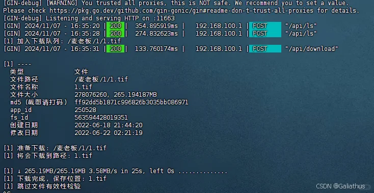 ☁️随时随地管理百度云下载