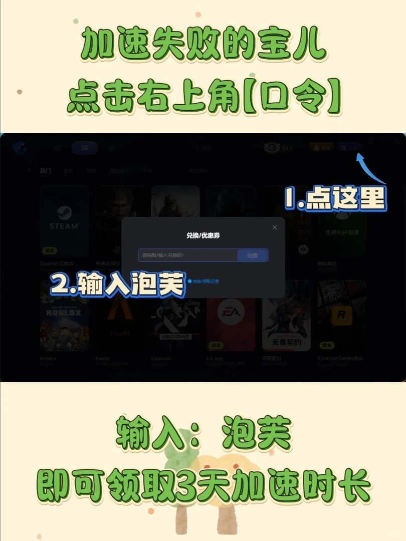 DMM GAMES地区限制/无法下载超详细解决教程
