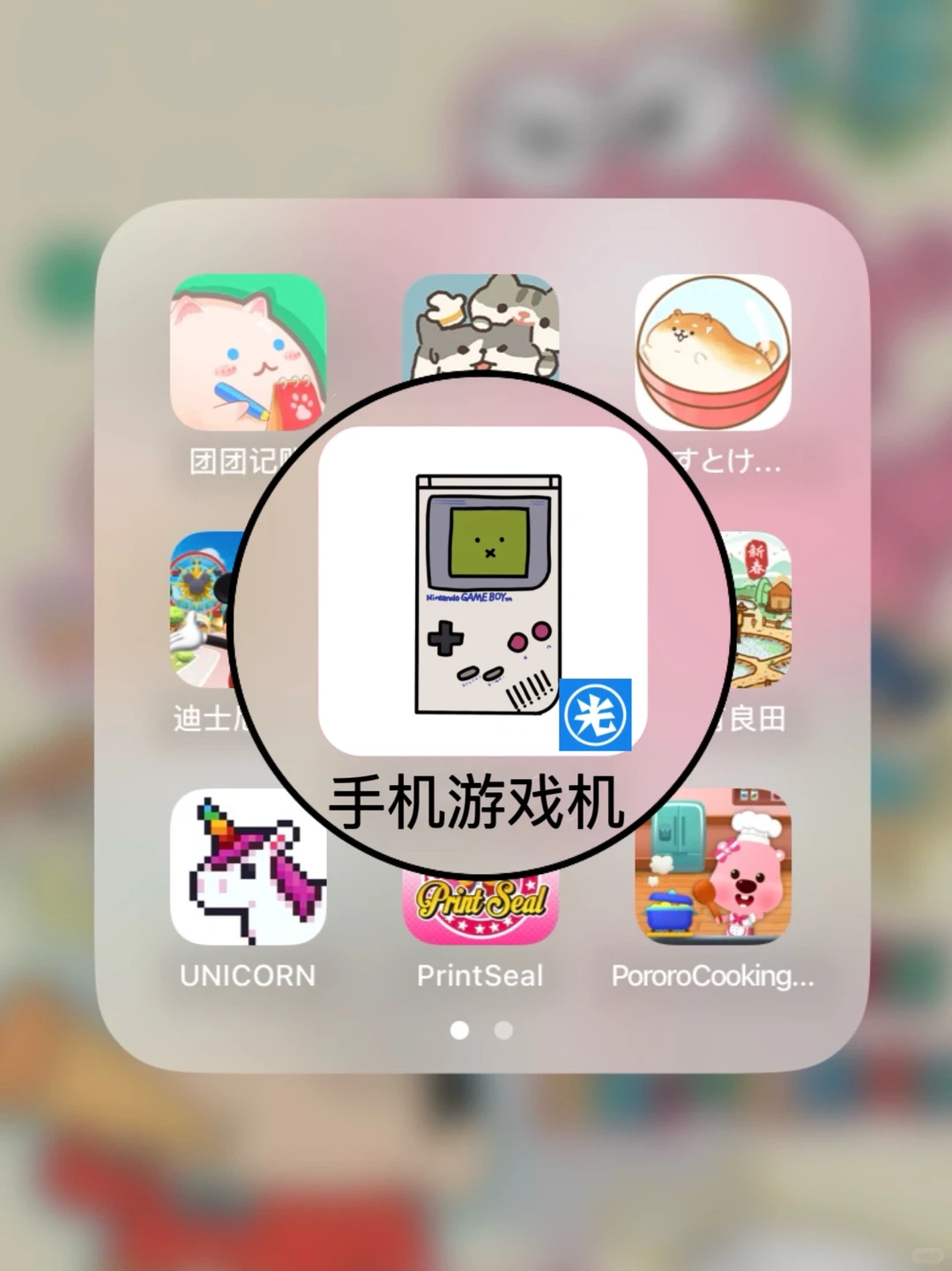 我居然在手机里就实现了游戏自由‼️