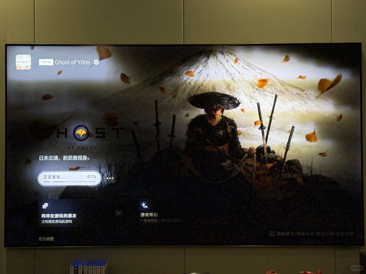 为什么下载特别慢？