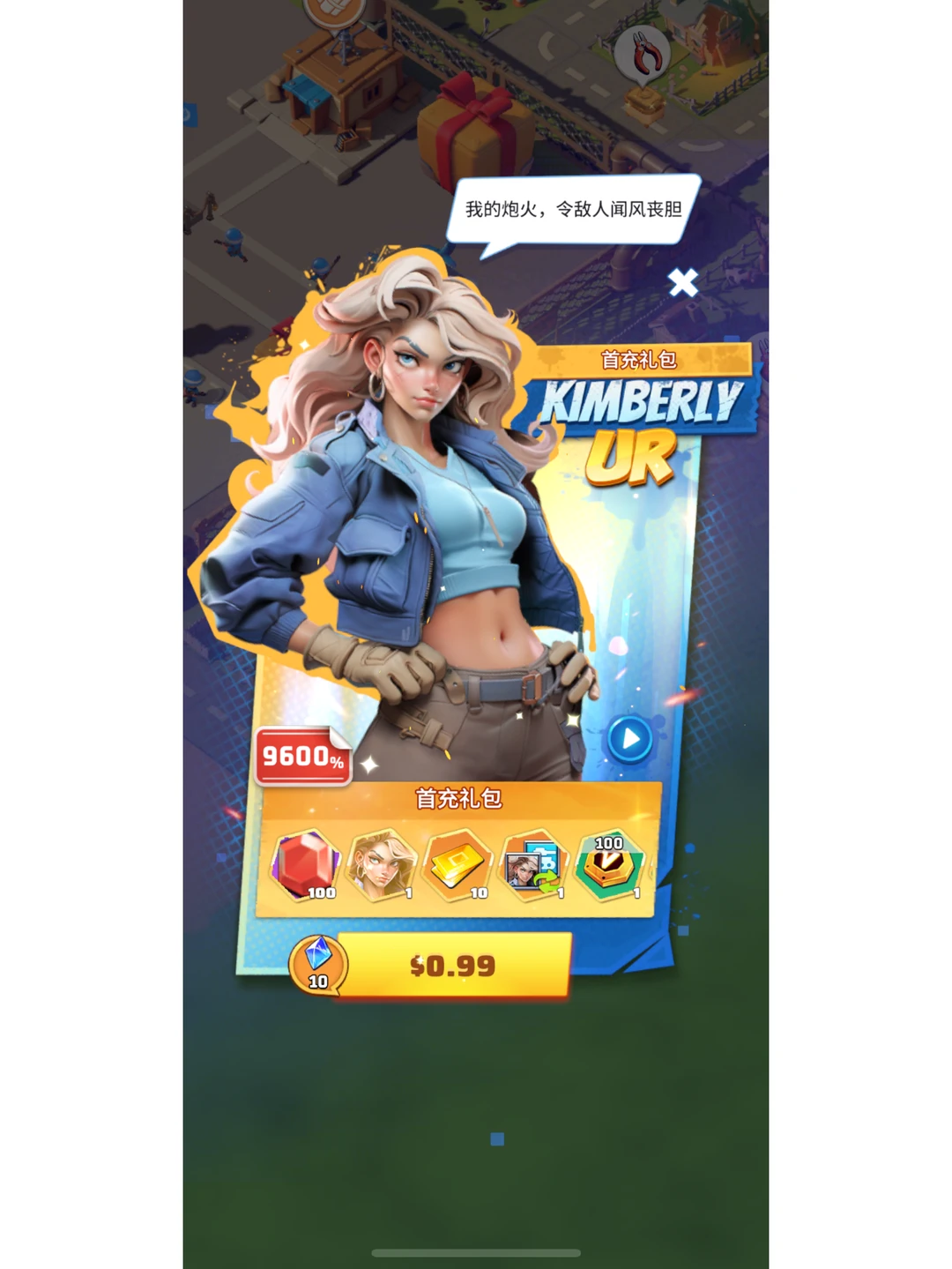 Last war：游戏比icon看起来还要好玩