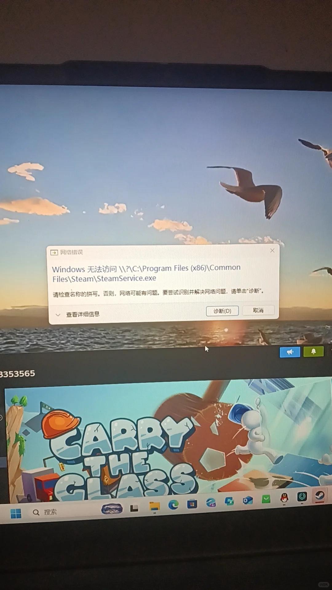 求助steam游戏下载