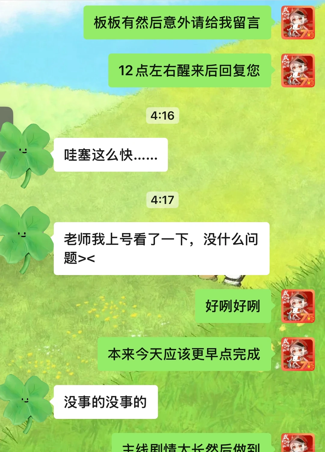 原神6.2满探全包，代肝找✅板板✅嘿嘿 QwQ