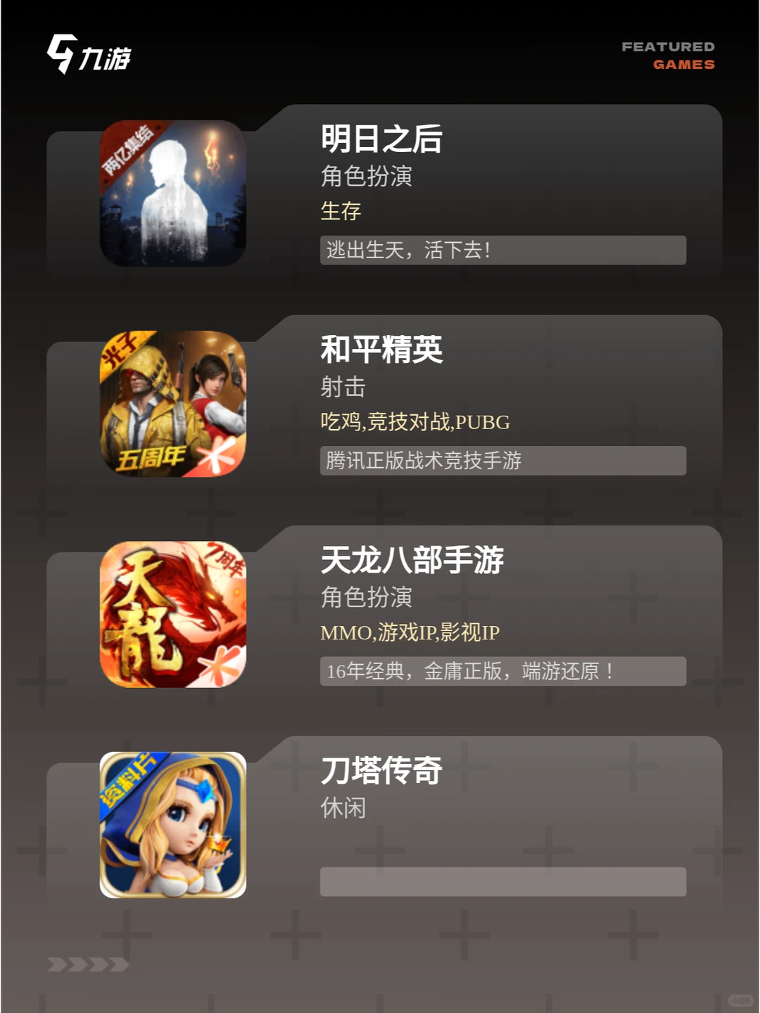 ✨安卓下载手游✨掌握游戏排行，引领潮流