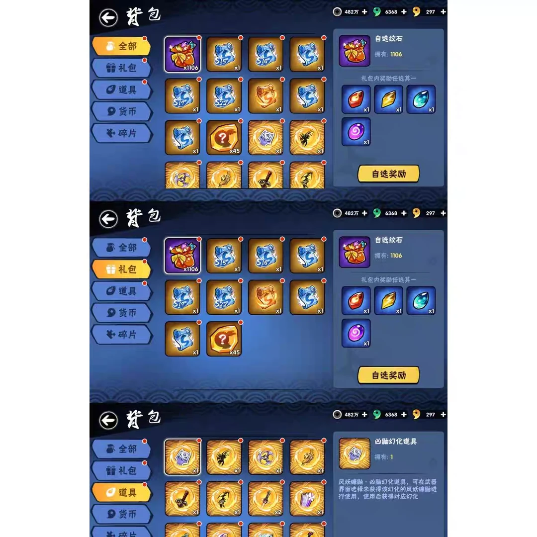 忍者必须死3 不用氪也能当大佬