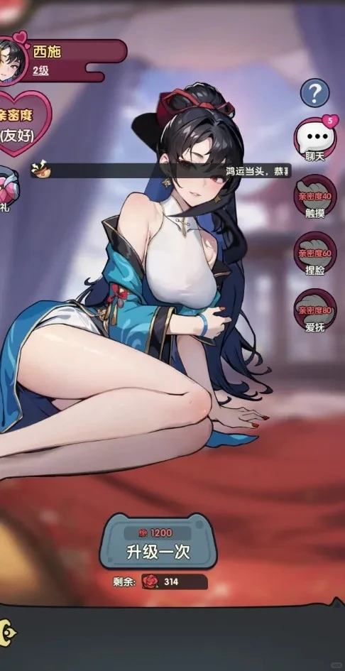 天选英雄最新福利