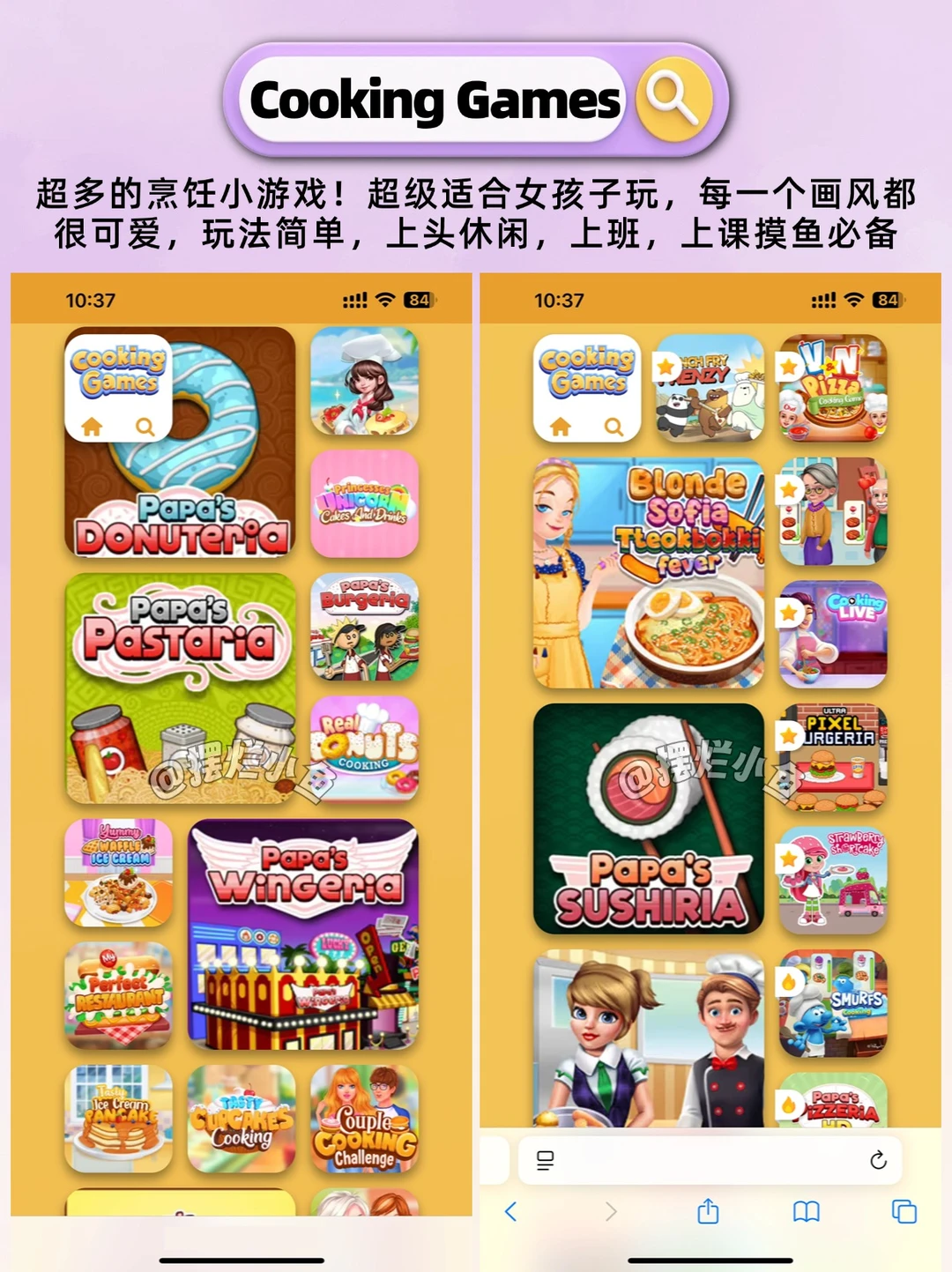 这5个免费游戏网站‼手机可以直接在线玩的🎮