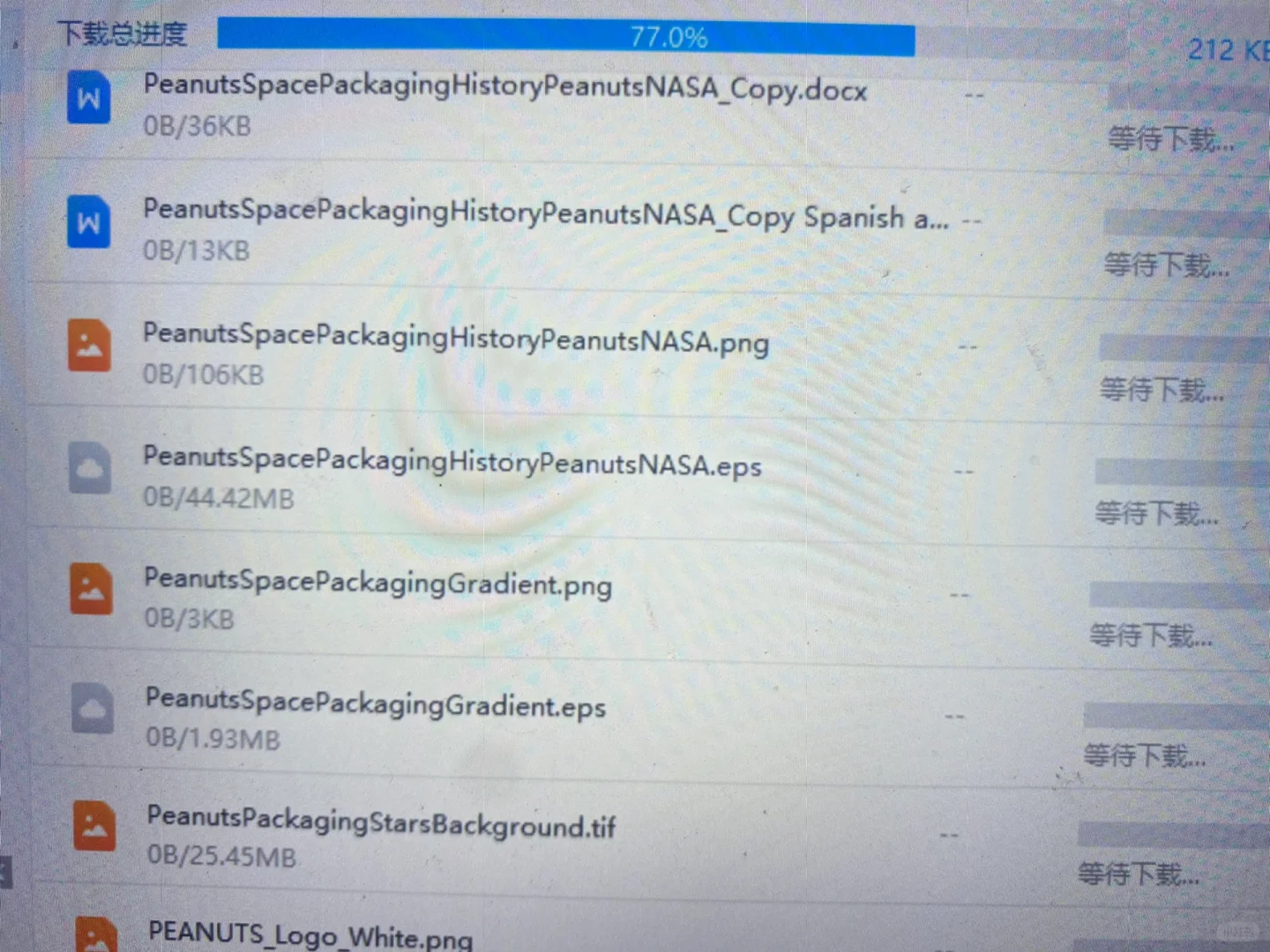 百度网盘下载资料从22年下载到23年