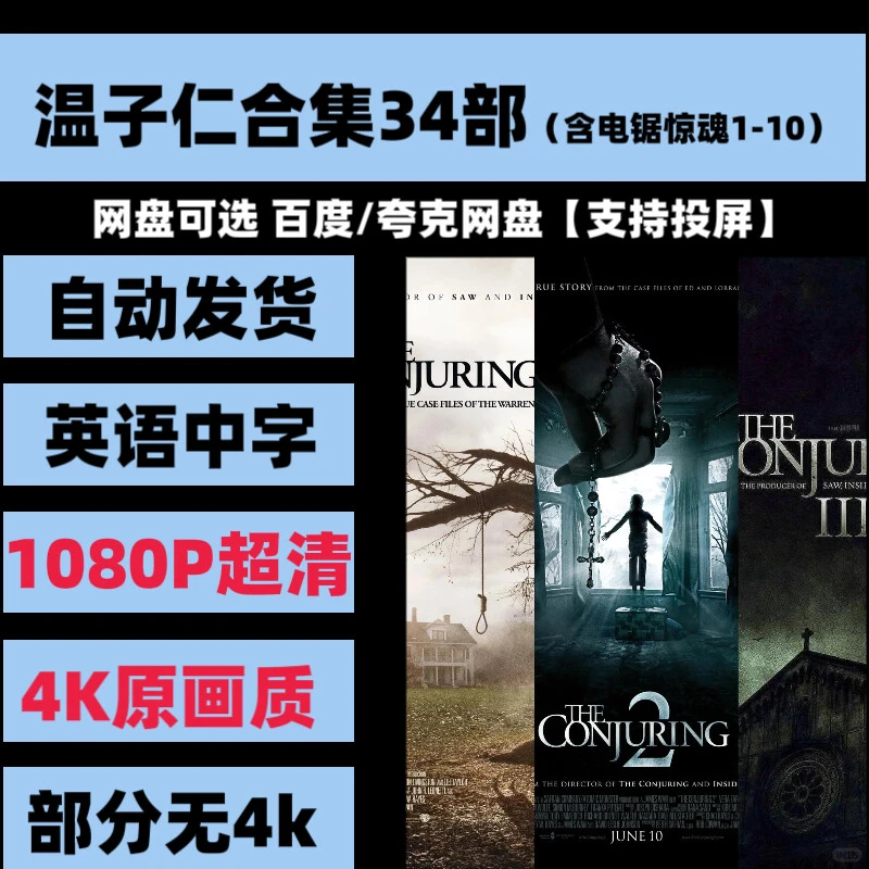 ☀️温子仁全系列｜电子资源超全！