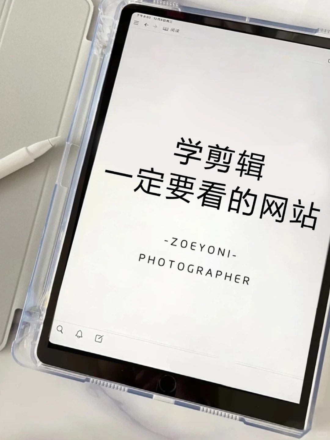 学剪辑请疯狂看这些网站！！