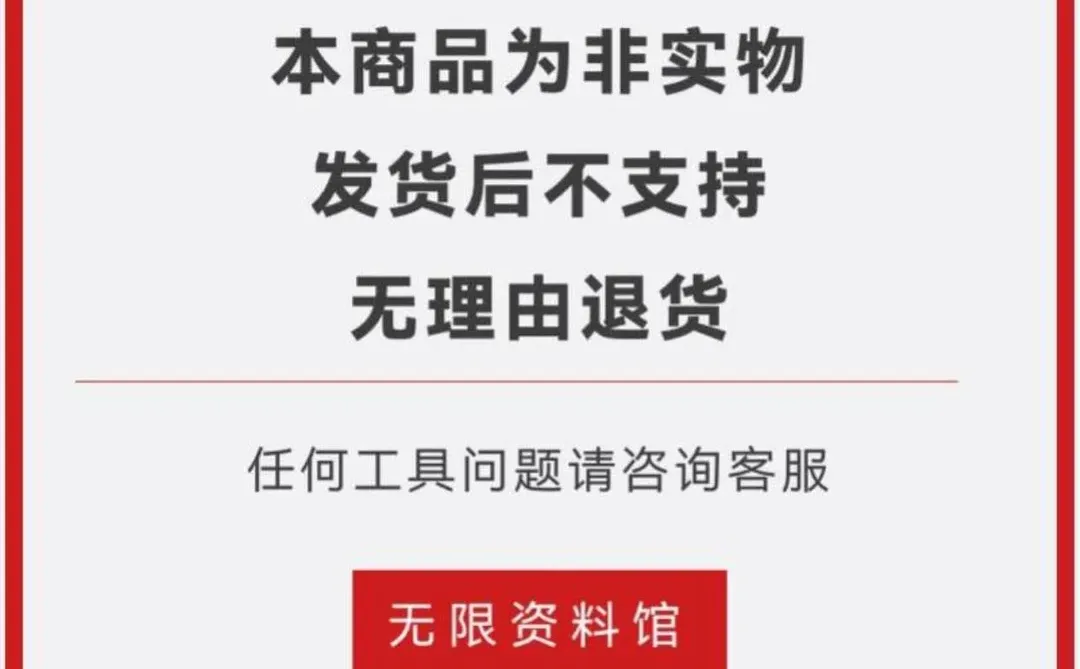 🌈网盘下载加速神器！真的香！
