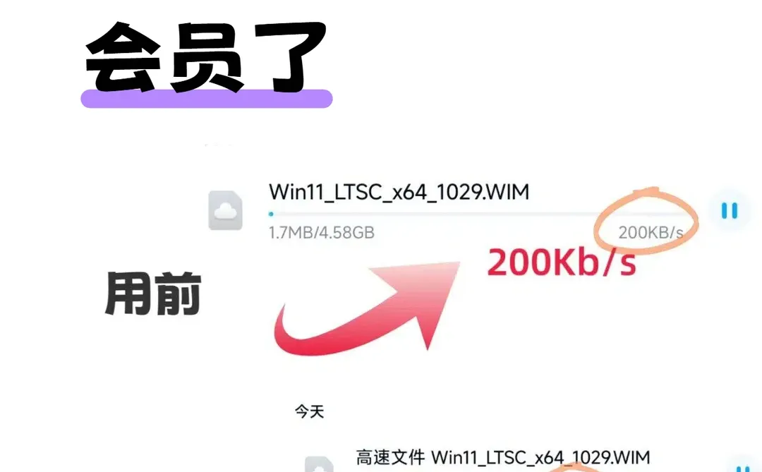 真心劝大家，真没必要开网盘会员了！