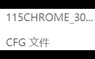 求助 115网盘中断的下载进程如何继续下载
