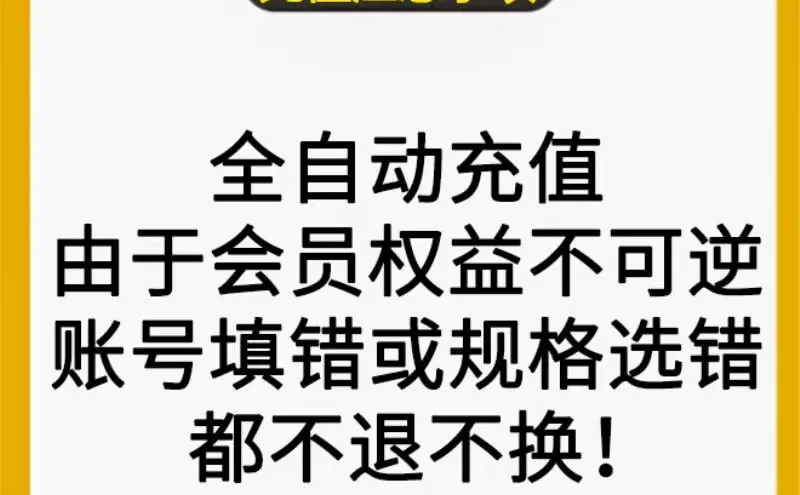 挖到宝了！我的年度云存储救星！☁️