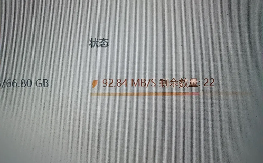 百度网盘下载慢解决教程