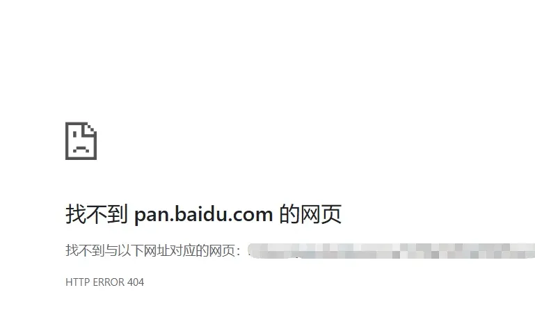 豆包的生成表格跟下载突然挂掉了