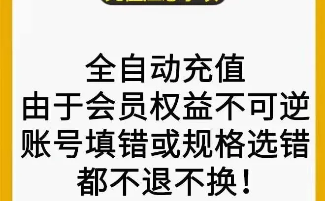 挖到宝啦我的网盘年卡居然这么迅捷储存了