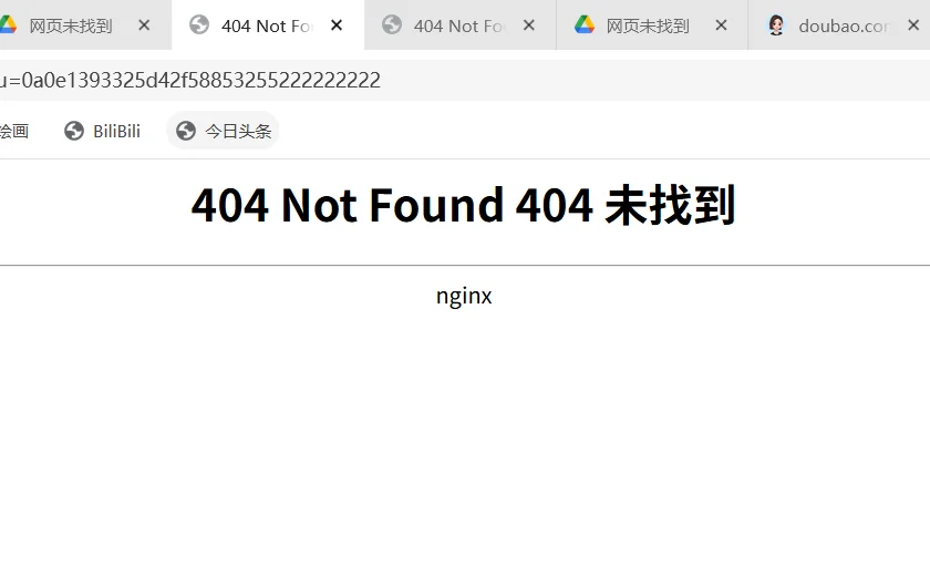 豆包的生成表格跟下载突然挂掉了