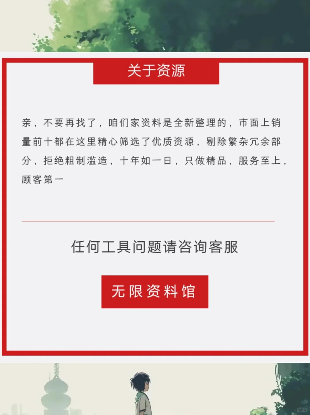 🌈网盘下载加速神器！真的香！
